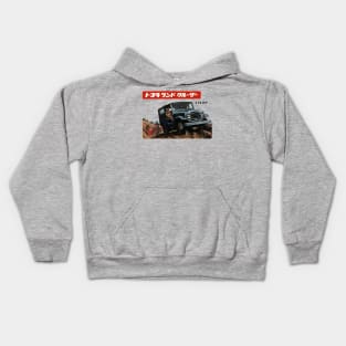 Toyota Land Cruiser LC1 Kids Hoodie